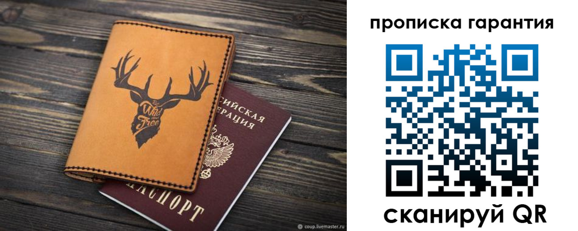 регистрация для школы в Геленджике