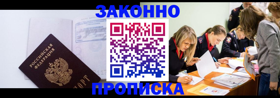 регистрация для школы в Геленджике